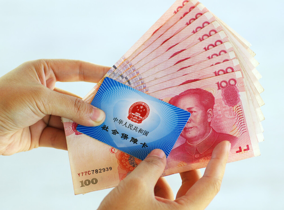 补贴的钱打在社保卡怎么取