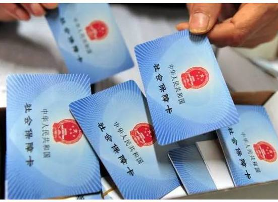 社保中的生育险怎么用