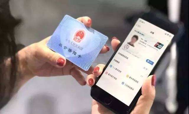 社保和医保是一回事吗？社保医保的概念是什么？