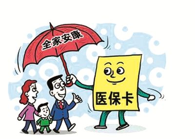 社保这么用最划算，你知道吗？80%的人都不知道这些