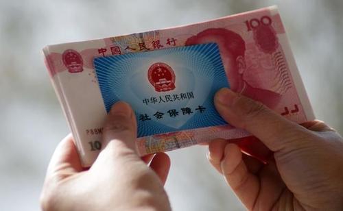 自由职业怎么缴社保？3个方法，解决问题