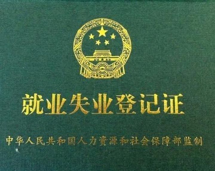 如何提取公积金？五大步骤，快速提取公积金！