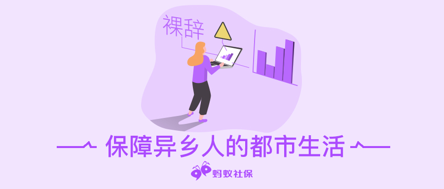 ：辞职还要选日子？不懂这点，离职亏2000