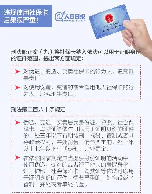 怎样把社保卡的钱取出