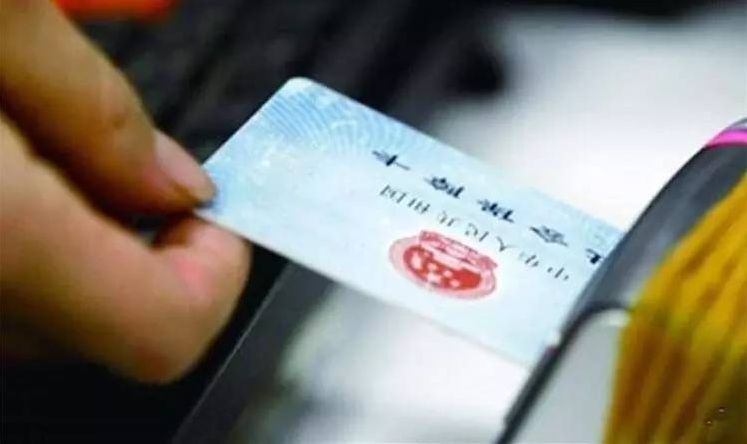 社保卡买药扣哪里的钱