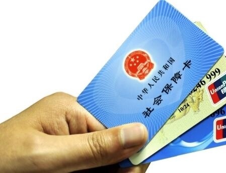 同省能办两张社保卡吗
