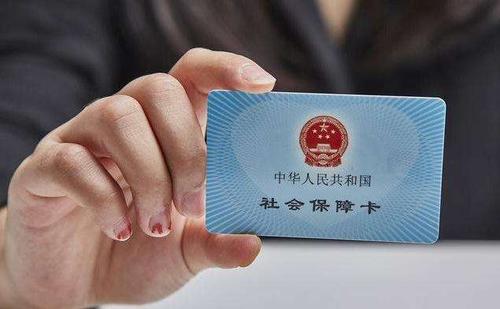 儿童社保卡有什么用
