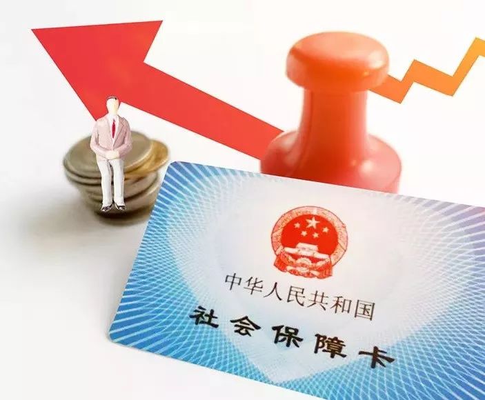 社保卡金融账户有钱吗