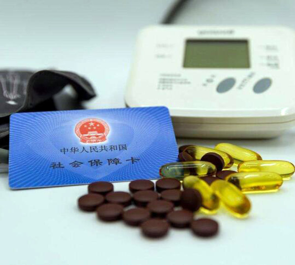 社保缴纳计算