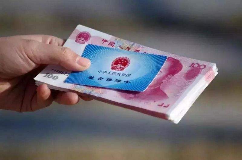 如何查询社保缴费记录查询