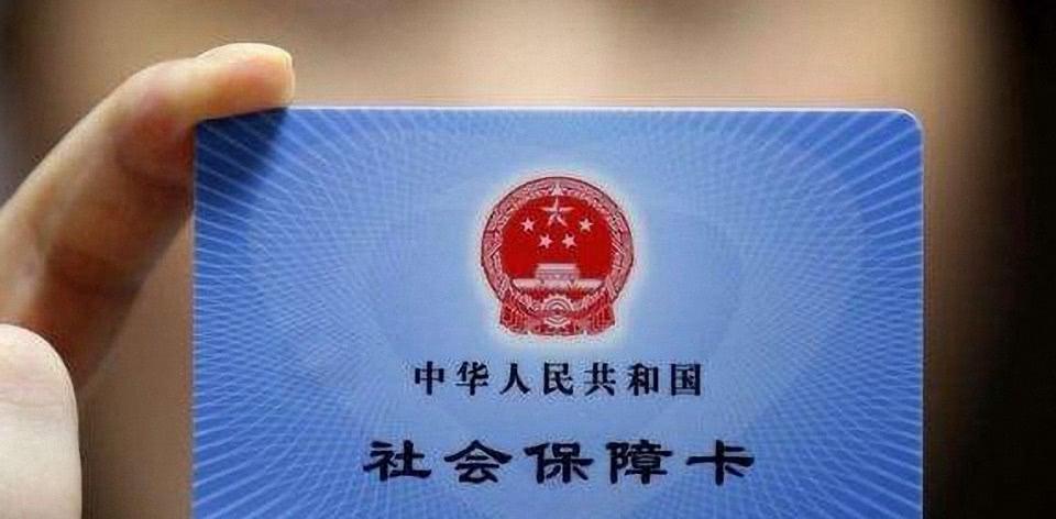 农村社保交满15年每月领多少钱？社会保险有哪些特征？
