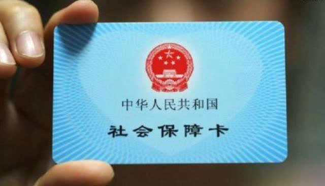 12333网上注销社保卡？社保卡怎么注销