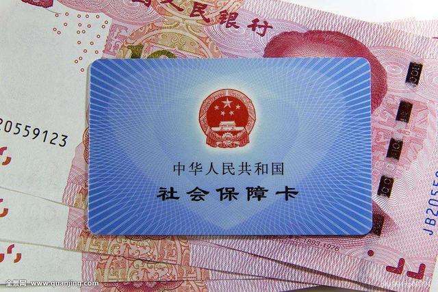 儿童社保卡里面有钱吗