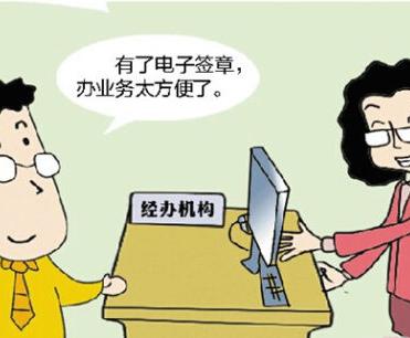 省内社保转移可以网上办理
