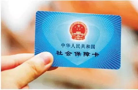 社保卡报销的钱打到哪里？社保卡报销的钱可以取吗