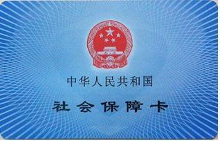 农村社保卡和城市社保卡一样吗？缴纳方式有什么不同？