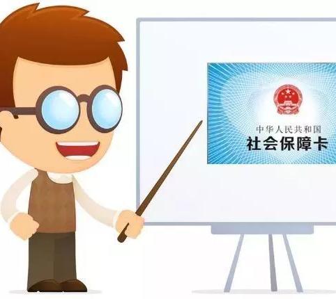 手机怎么查社保缴费记录查询