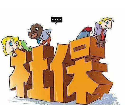 社保一卡通怎么办理