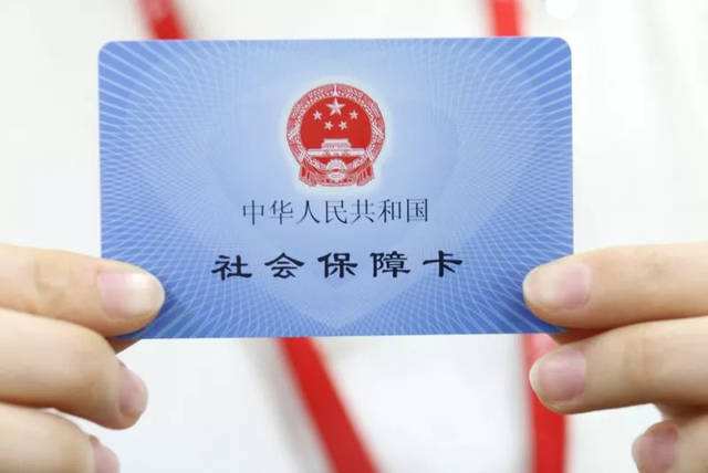 社保卡没钱了看病要自费吗