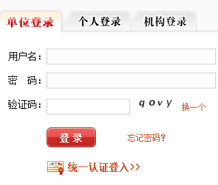 电子社保卡怎么查余额