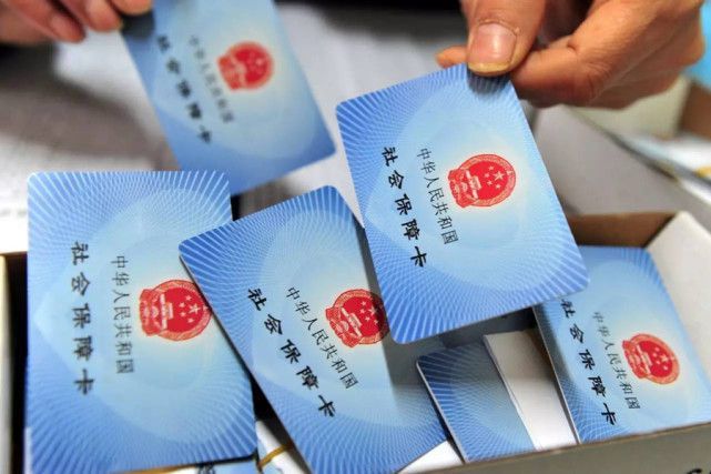 社保卡余额是什么钱