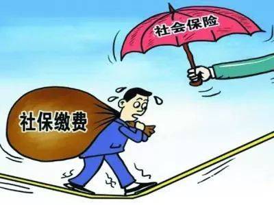 社保缴纳多少年可以领养老金，领取需要哪些条件！