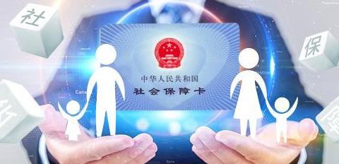 代缴社保一个月多少钱？社保代缴平台怎么样才算靠谱？