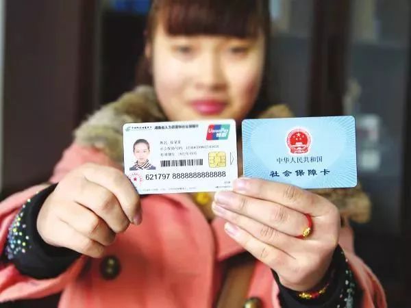 农村社保如何网上缴费 讲解农村社保网上缴费的渠道