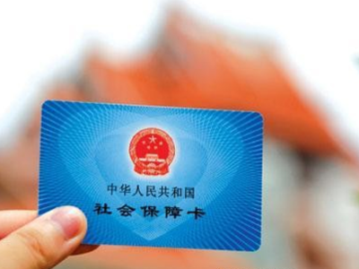 嘉兴社保代缴多少钱，需要注意哪些问题！