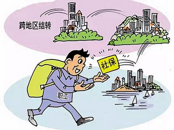 未缴纳社保证明怎么开