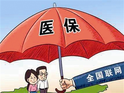 社保卡丢了但急需住院