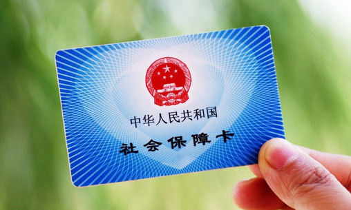 工资卡和社保卡可以是同一张吗
