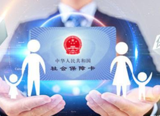 社保卡被锁多久能解锁