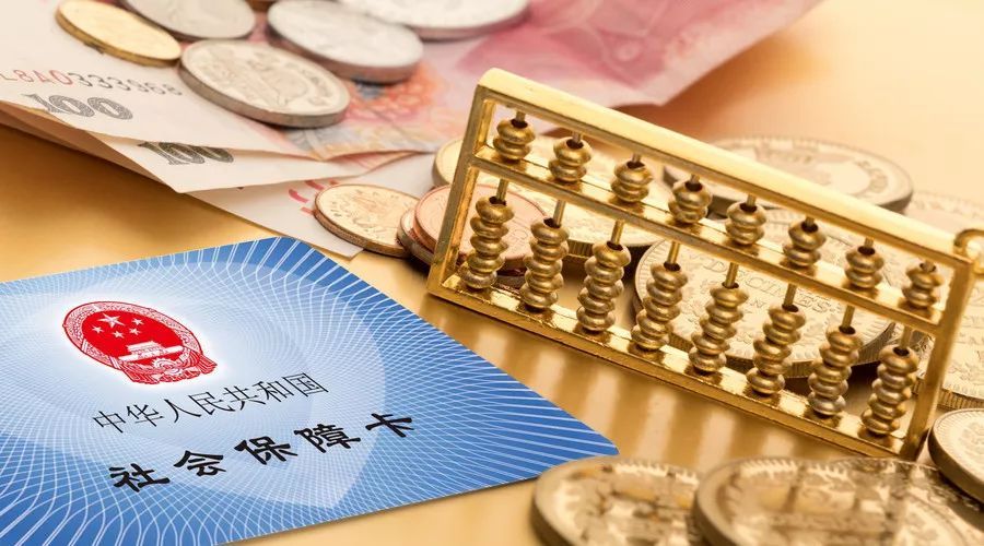 银行办社保卡当天能拿吗