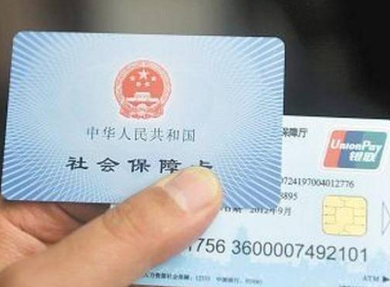 金融社保卡可以取钱吗