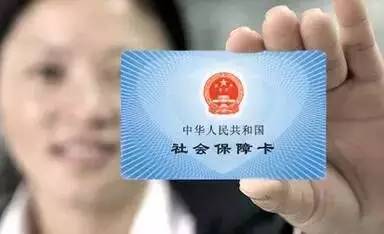 社保卡激活流程怎么样，改初始密码如何改？