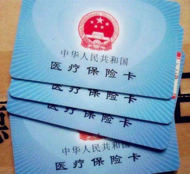 社保卡有什么功能用处