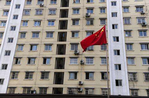 五险一金,住房公积金