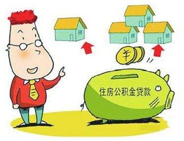 合肥多家楼盘拒绝公积金贷款涉嫌违法