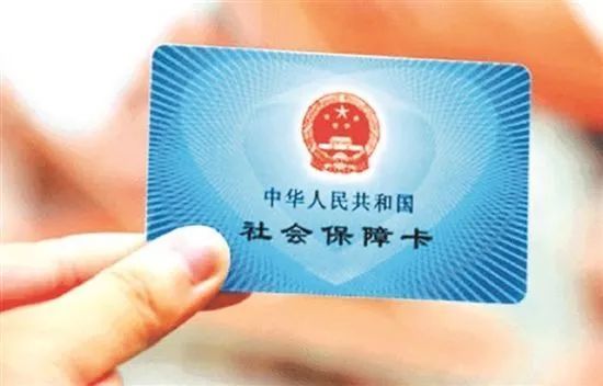 社保卡个人账户余额怎么查