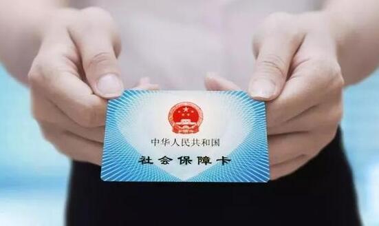 电子社保卡官网查询怎么查？社会保险有什么功能？