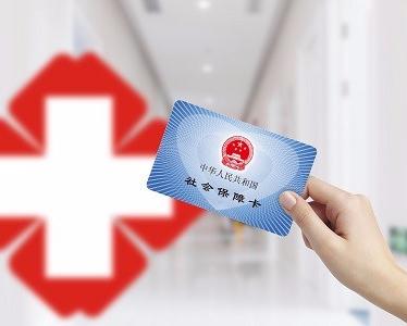 员工社保怎么交