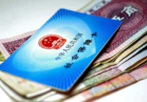 社保断交三个月怎么补？社保可以补缴吗？