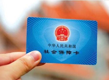 社保卡出院直接报销吗