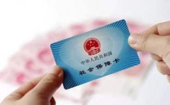 社保卡绑定的银行卡注销了怎么办