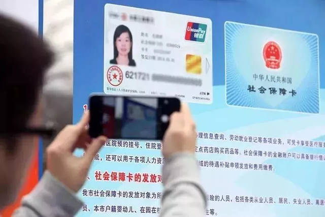 电子社保卡怎么查询缴费记录