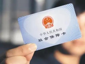 社保卡和农村合作医疗有什么区别