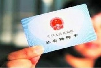 社保卡激活可以代办吗
