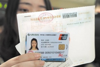 怎么查询社保卡有没有办好