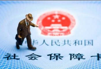 农村社会保障卡怎么激活